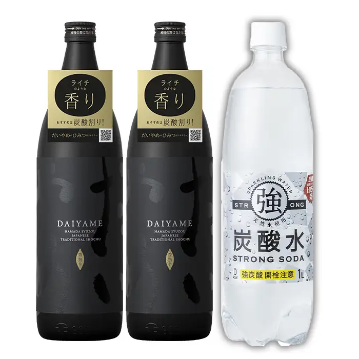 焼酎 だいやめ 900ml×2本 炭酸水1L×1 焼酎 【99-026-26】