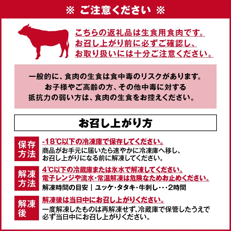 自社 ブランド 牛【 上村牛 】ユッケ 5人前 K002-043_05 肉 牛肉 冷凍
