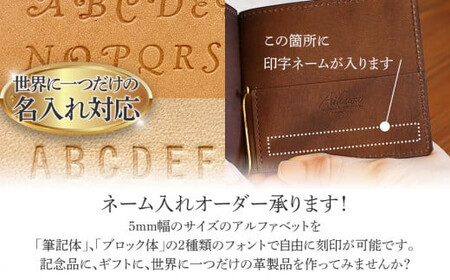 ネーム入れオーダー／マネークリップ（ヌメ革各色） BK122