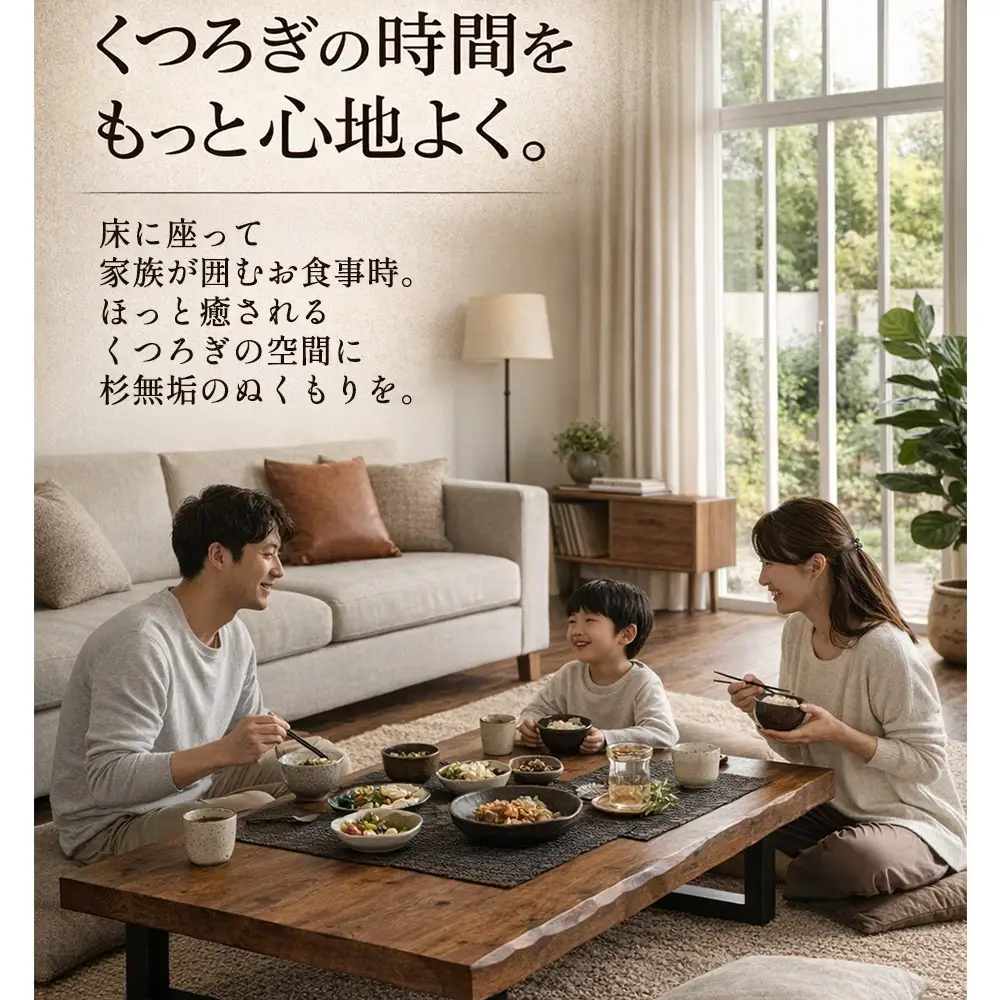 座卓 ローテーブル 150 センターテーブル 国産 大きめ 無垢材 輝望 ブラウン(アイアン2脚)