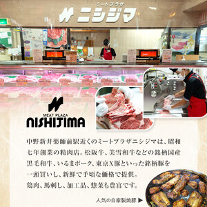  自家製焼豚ギフトセット | チャーシュー 肉 焼き豚 豚肉 中華 