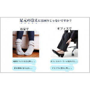 羽毛のレッグウォーマー【ショート】 l ダウン レディース メンズ（ベージュ）