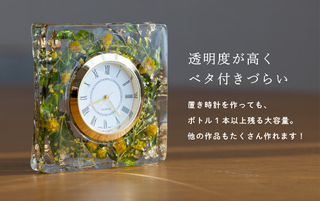 アルファ化研×名古屋学芸大学の産学協同プロジェクトから誕生！アルファレジン UVレジン制作キット UVレジン レジン レジンクラフト レジンアート 工作キット ハンドメイド 手作り クリエイト DIY
