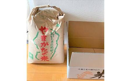 【令和8年産 新米 先行予約】 はえぬき (玄米) 30kg 《令和8年9月下旬～発送》 『マルタニ農園』 山形南陽産 米 ご飯 農家直送 山形県 南陽市 [2392-R8]
