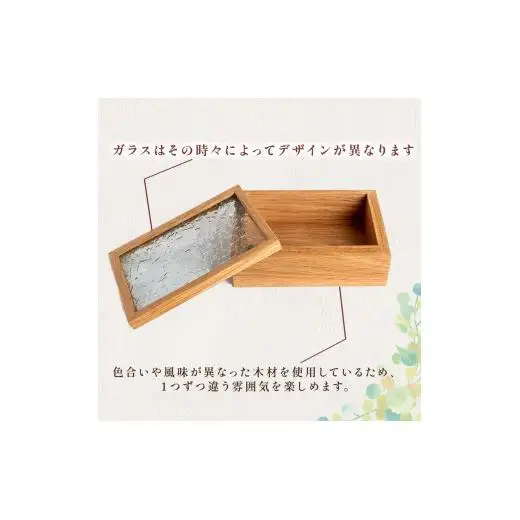 【 雑貨 】 雑貨おまかせガラス