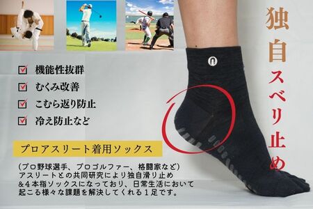 インナーサポーターソックス	//靴下 くつ下 くつした サポーター スポーツ