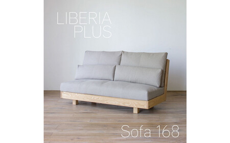 〈HIRASHIMA〉天然無垢材 ふっくらと全身を包む ハイバックスタイルのソファ LIBERIA PLUS Sofa 168 ファブリック / カプリス