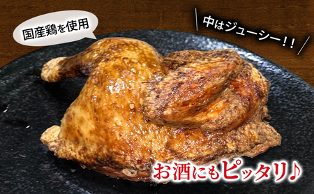 半身揚げ 450g ×2個 冷蔵 北海道 伝統の味 国産