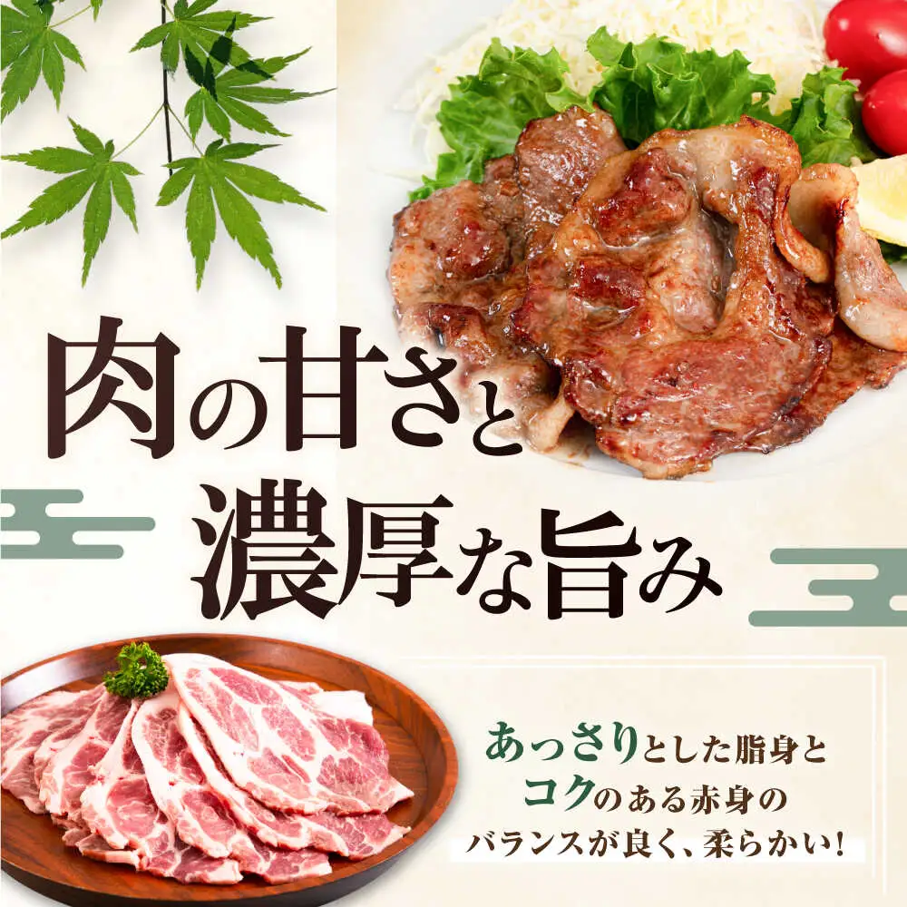 【全2回定期便】平田牧場 肩ロース しょうが焼き用 400g (200g×2P) 豚肉 スライス [AJAP135]