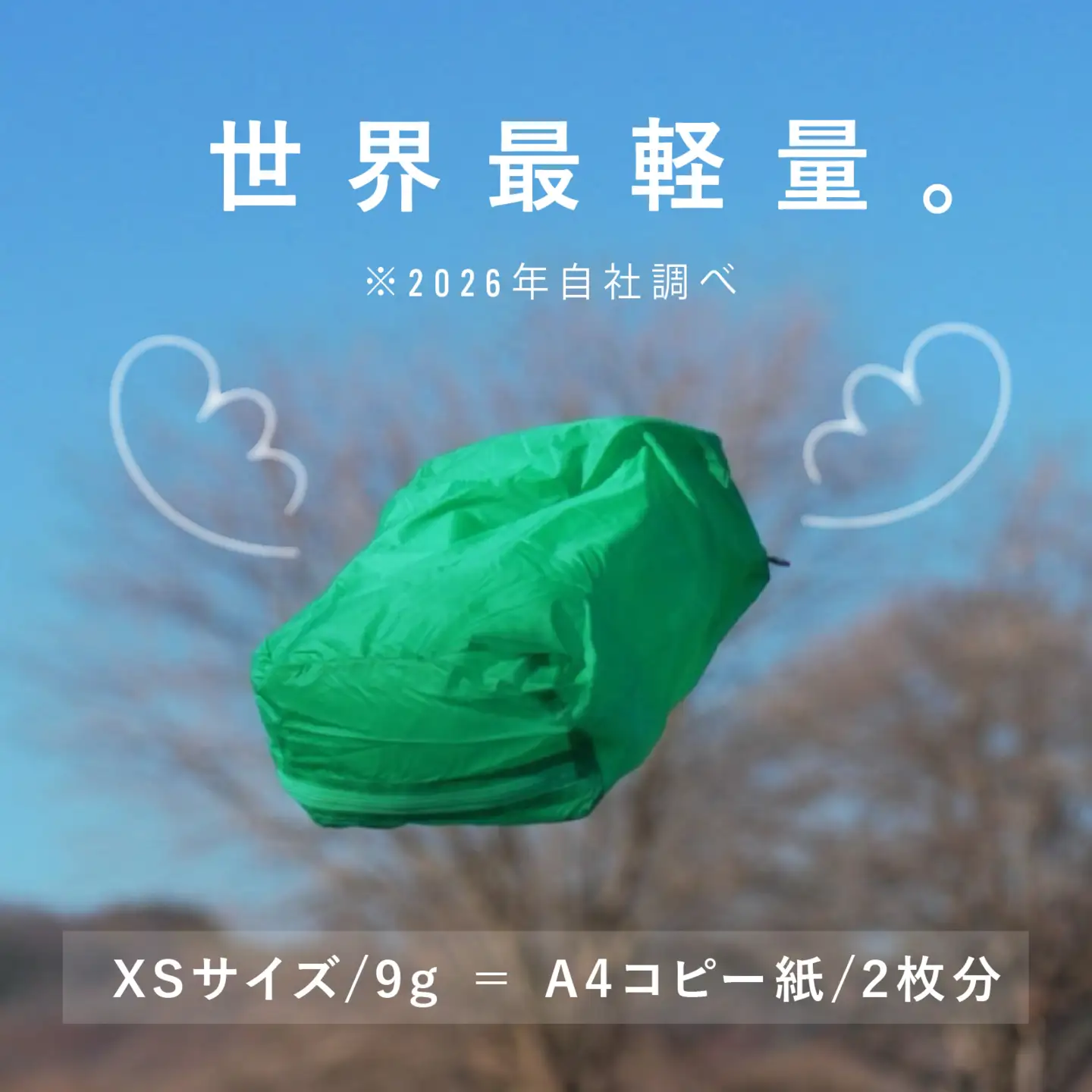 軽すぎる ポーチ 【Sサイズ・ブラック】/ ポーチ TO&FRO