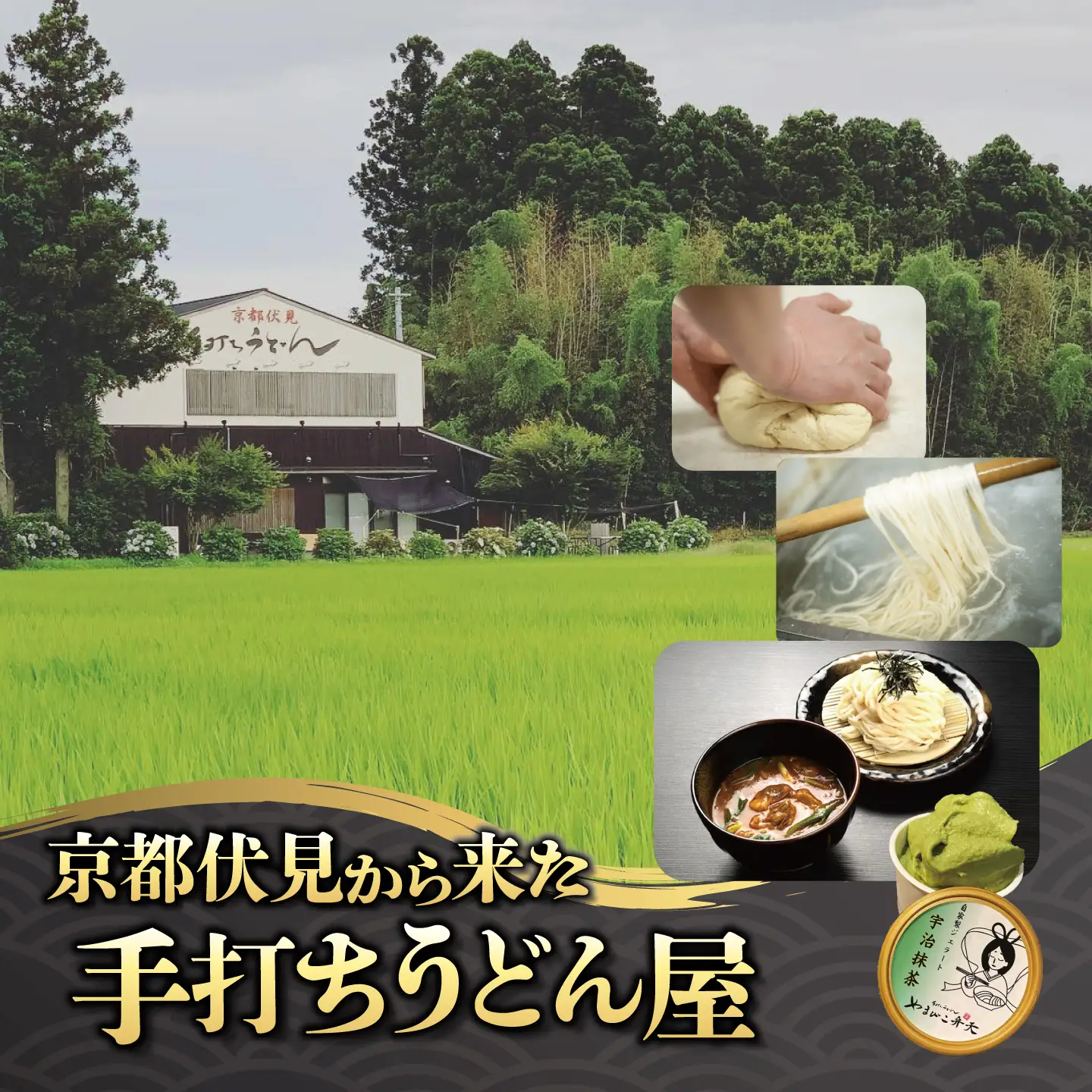 牛すじ煮込み 3個 やまびこ弁天 牛すじ