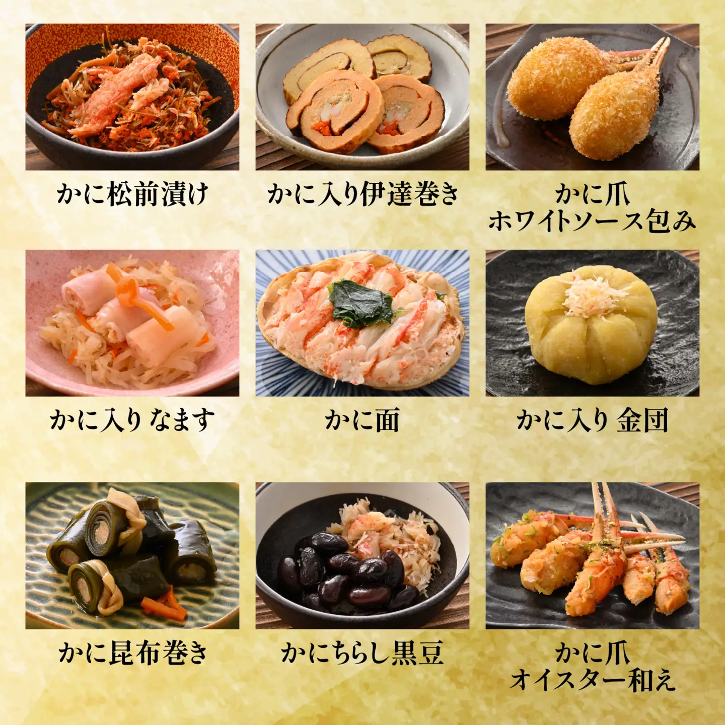 【先行予約】蟹好き集まれ！蟹好きの方への「夢おせち！」越前がに甲羅盛入り贅沢お重（弐段重）「2026年12月27日より順次発送」[O-096024] / 年内発送 2027 かに ずわい ズワイ 越前 せいこ セイコ おせち お節 御節 正月 新年 年末 年越し カニ 蟹 ズワイガニ ずわいがに 2人前 二人前 2段重 二段重 越前ガニ 越前がに 越前蟹 オオズワイガニ 毛ガニ 毛蟹 毛がに ケガニ