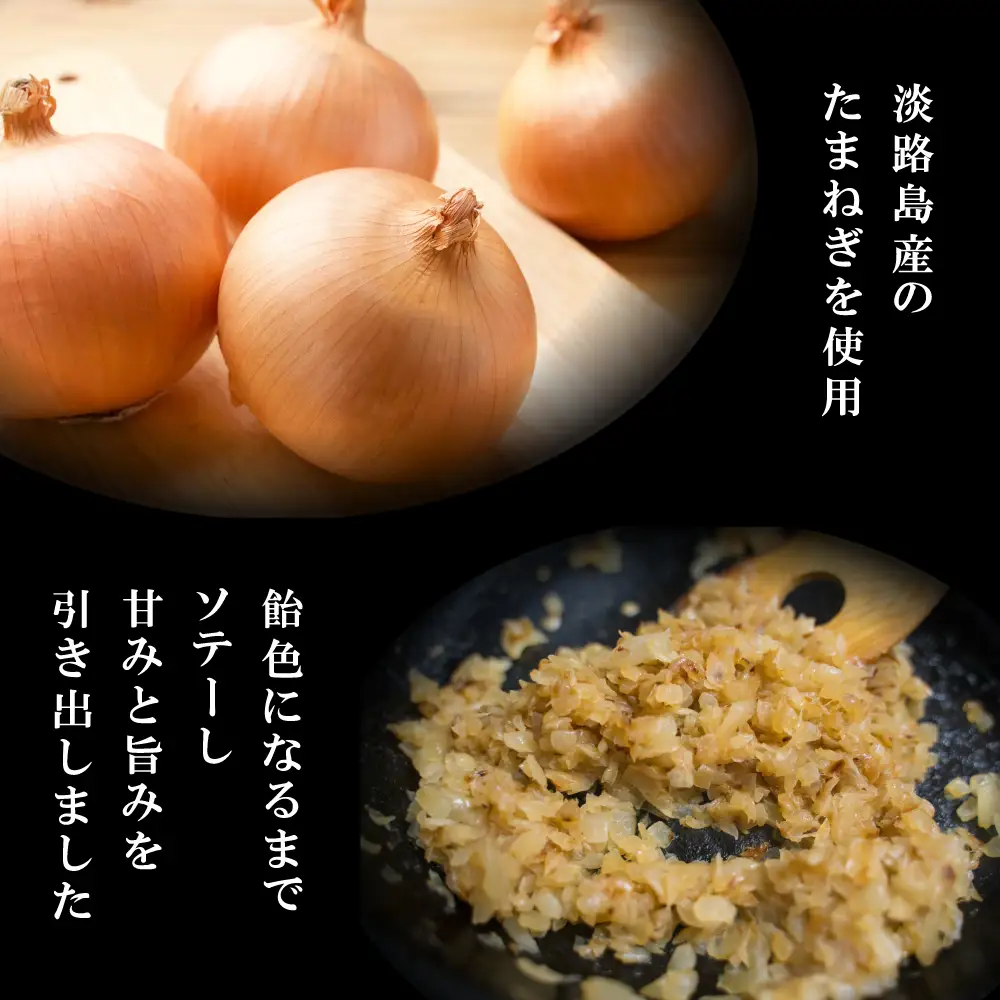 【定期便3ヶ月】淡路玉ねぎたっぷりハンバーグ ソース付 140g×6個　ハンバーグ 湯煎