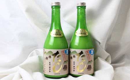 どぶろく 500ml 2本 美山産 どぶろく