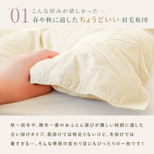 掛け布団 色(グレー) ダウン90% 0.7kg入り エコテックス認証 羽毛合 掛け布団 シングル ロング