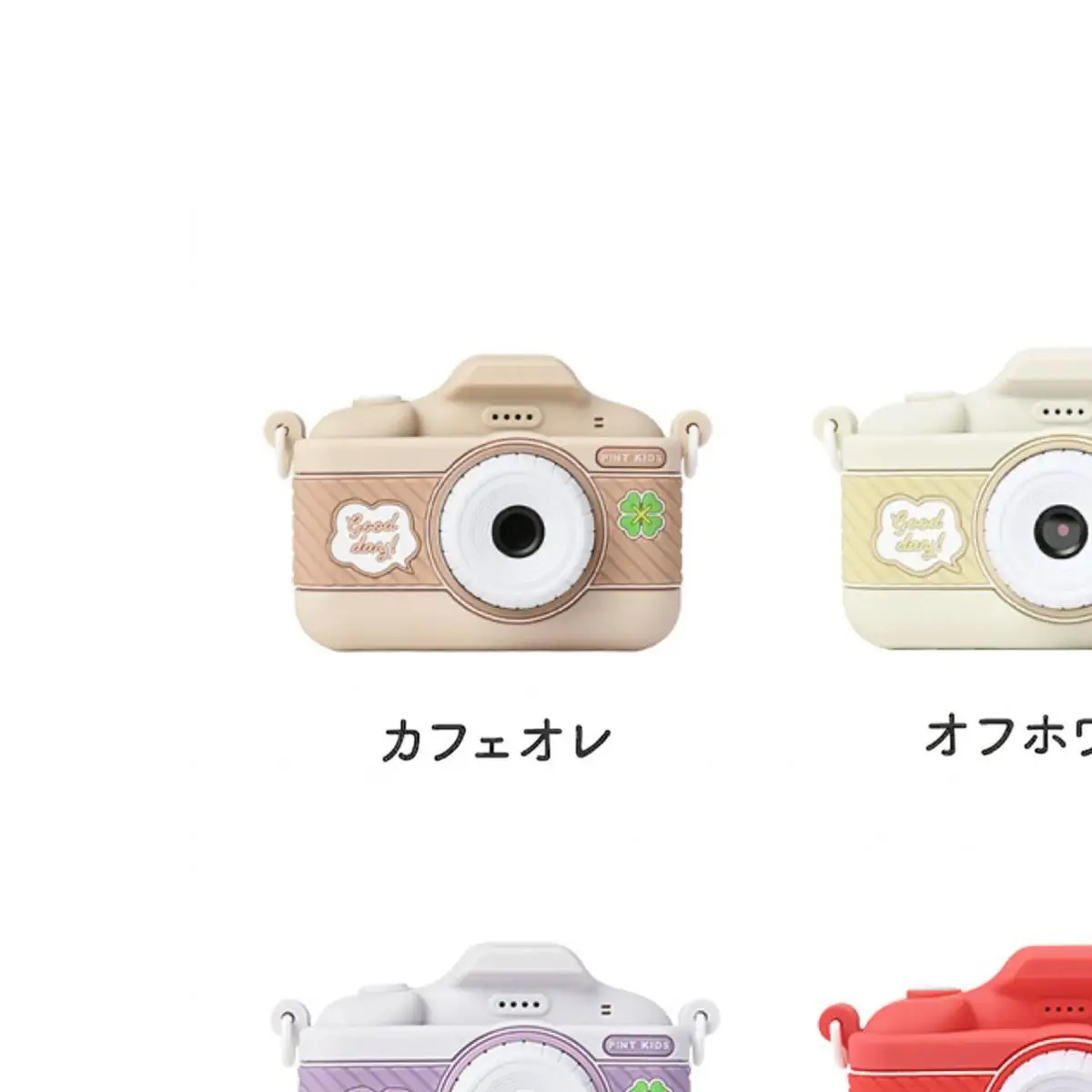 子供用 カメラ ピントキッズ クローバー ［ キッズカメラ トイカメラ ズーム機能 インカメラ 動画撮影 フレーム機能 タイマー撮影 ミニゲーム 音楽再生 スマホ転送可能 メモリーカード 付き 首掛け USB式充電 簡単操作 知育おもちゃ プレゼント ] ペールブルー