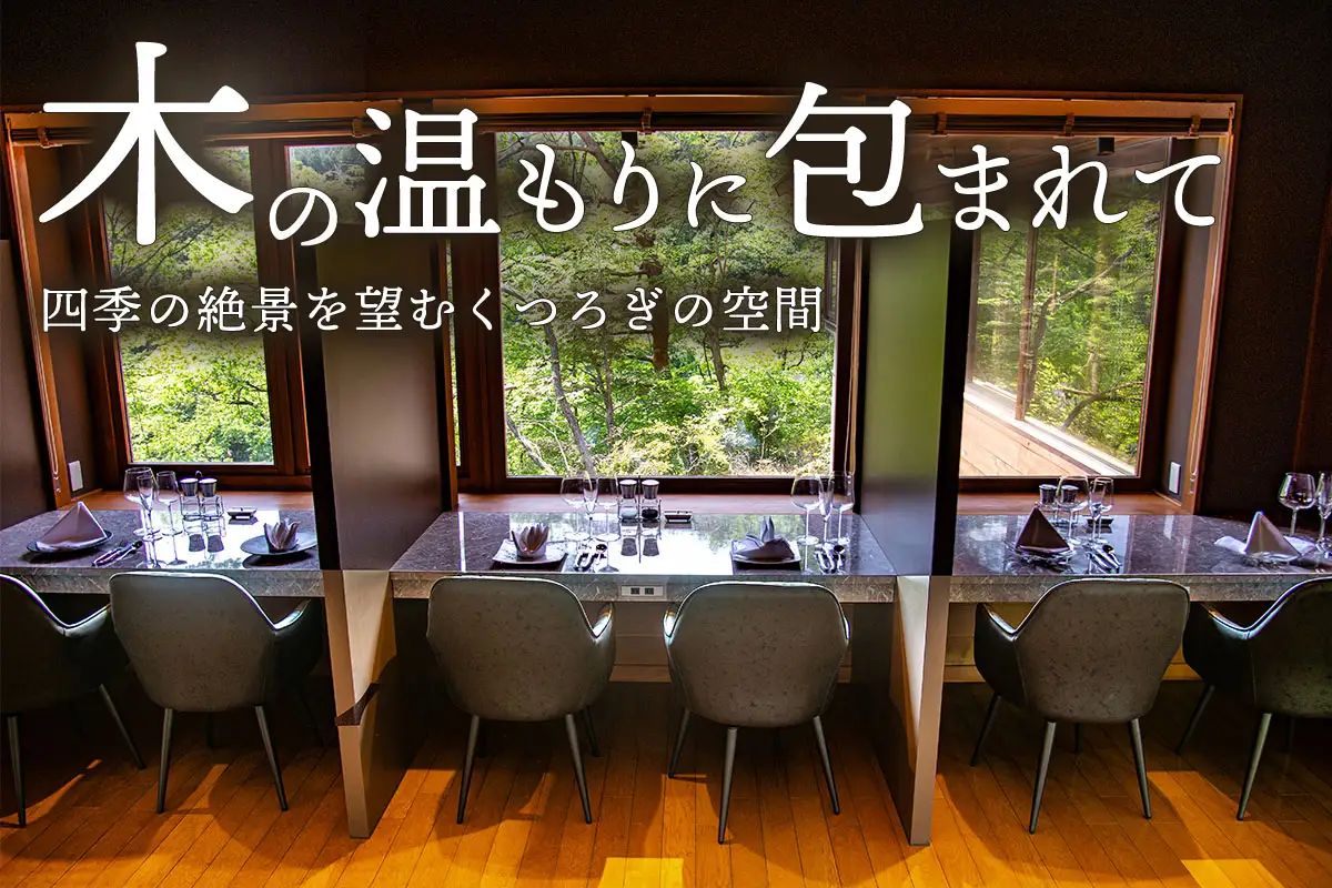 [渓谷のレストラン ステーキよし乃] お食事券 1万円分 [0627]