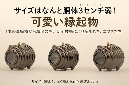 蚊取り線香型 黒豚 3個セット ストラップ付き キーホルダー ストラップ 紐 付き かわいい 蚊取り線香 黒 豚 ミニ 子 ぶた ブタ 可愛い 85-F