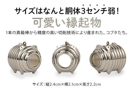 蚊取り線香型 銀豚 1個 ストラップ付き キーホルダー ストラップ 紐 付き かわいい 蚊取り線香 銀 豚 ミニ 子 ぶた ブタ 可愛い 85-I