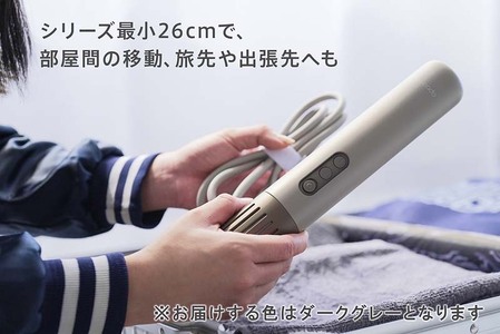 EE098_【2025年11月以降発送】cado カドー 布団乾燥機 FOEHN LITE ダークグレー