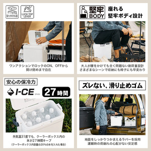 シマノ フィクセル ベイシス 9L (ピュアホワイト) クーラーボックス UF-009N | シマノフィクセル クーラーボックス アウトドア 保冷 クーラー 釣り キャンプ FIXCEL 信州 南信州 送料無料 ふるさと納税 長野県 飯田市
