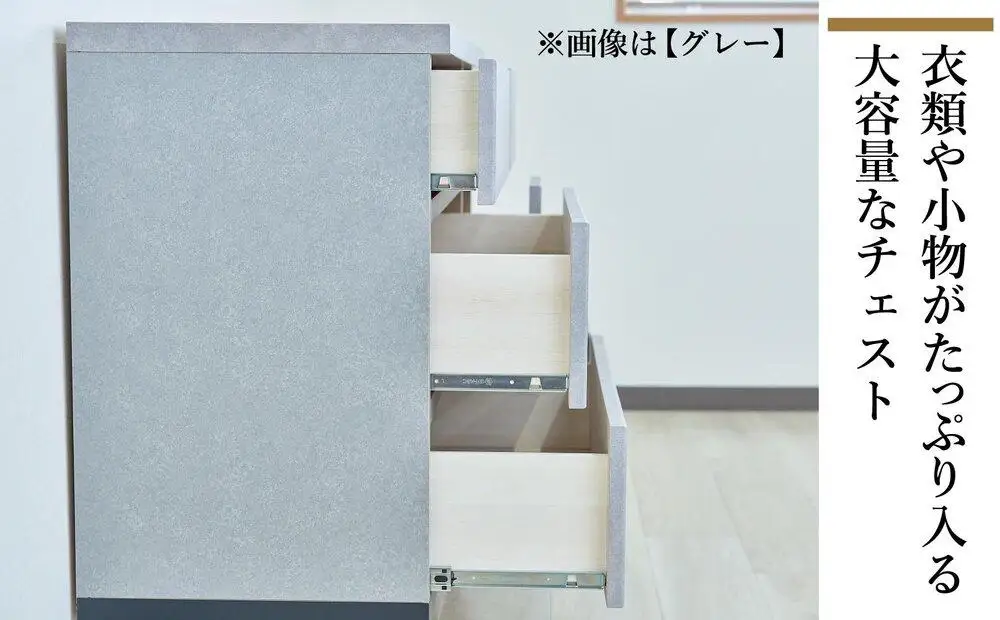 チェスト 3段 木製 完成品 日本製 120センチ 石利(ブラック) ローチェスト タンス 引き出し 収納棚