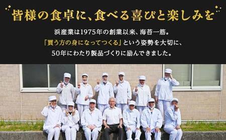数量限定【訳あり】大容量味のりミックス 240g（3パック） 海苔 のり 味付け海苔 有明海産 訳あり 規格外 食品 F6L-1165