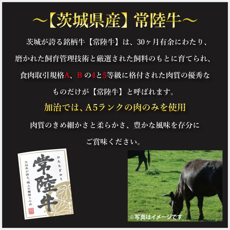 【3ヶ月定期便】【常陸牛 A5ランク】肩ロースしゃぶしゃぶ用360g（EK-11_1）