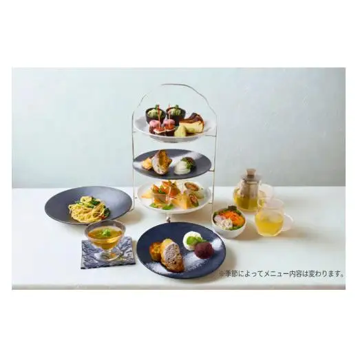 【ホテルコンチネンタル府中】直営農場の野草と野菜のアフタヌーンティー　お食事券　1名様