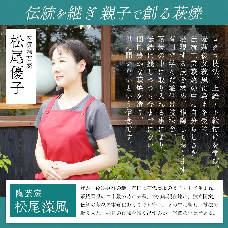 萩焼 萩むらさきコーヒーカップ(丸)
