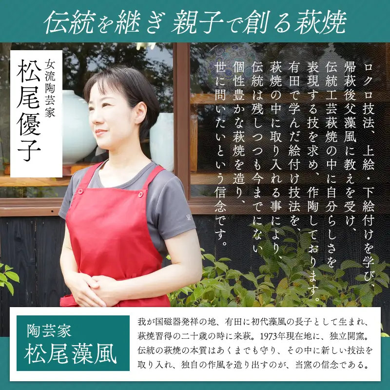 萩焼 萩むらさきごはん茶碗(打ち出の小槌箸置き付)