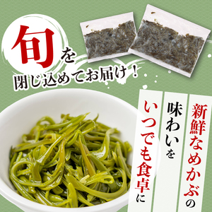 生めかぶ 800g (100g×8パック) 冷凍 ＼ めかぶ ／