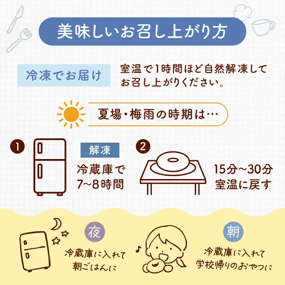 ふわもちリングドーナツ 6個 ADBH042 ドーナツ
