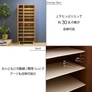 シューズボックス  【リアル75HI板 左姿見】 ヒッコリーホワイト