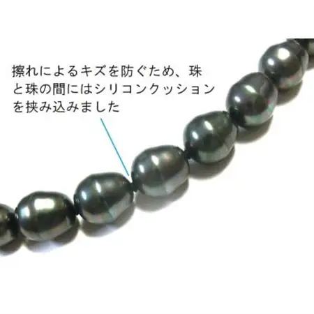 バロック貝パールネックレス【配送不可地域：沖縄県】【1626272】