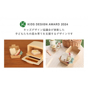 HOPPL（ホップル）mamagotoy（ままごトイ）サンドイッチセット