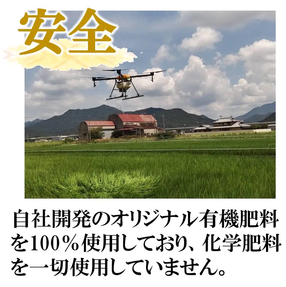 新米 コシヒカリ 5kg 白米 有機肥料 FN-Limited-PR