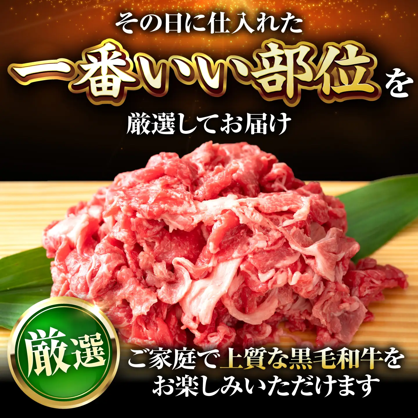 【全3回定期便】【訳あり】博多和牛切り落とし1.2kg[BGAB092] 肉 定期便 訳アリ