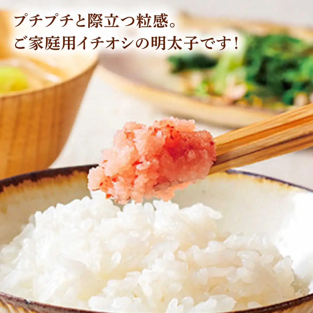 【全12回定期便】【訳あり】やまや 熟成無着色 明太子 くずれ 1kg(500g×2)[BGAH043] 明太子 人気 定期便