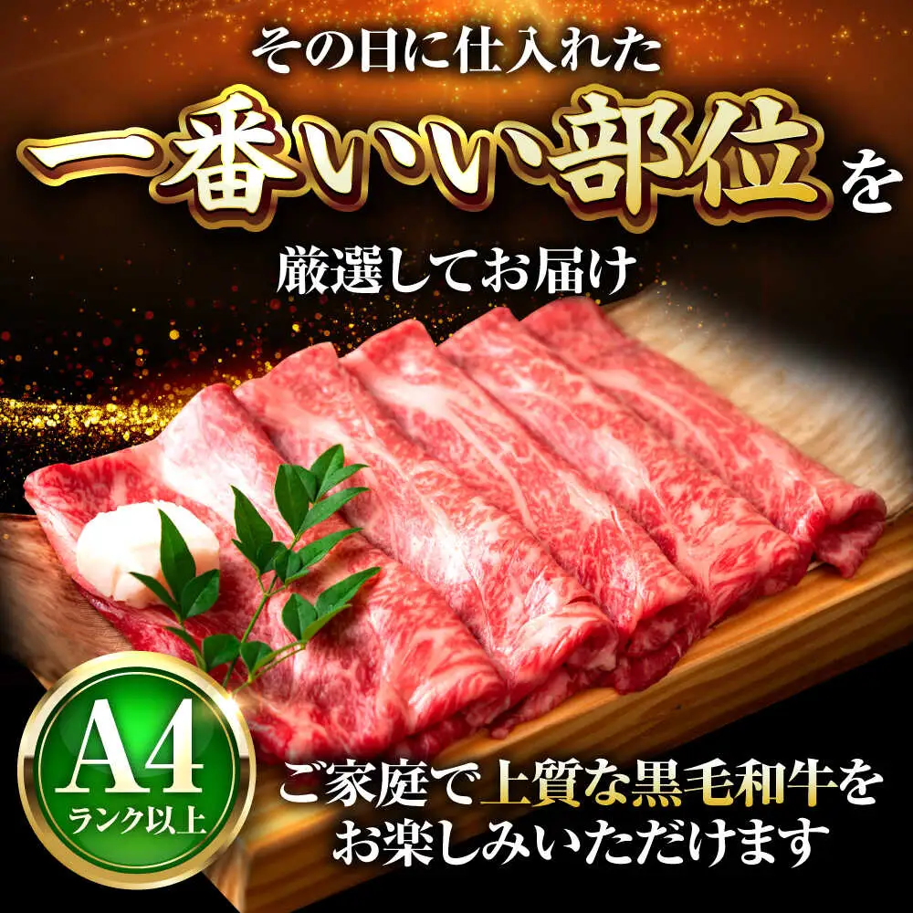 【全6回定期便】【訳あり】【A4-A5】博多和牛 しゃぶしゃぶすき焼き用700g[BGAB075] 牛シャブ 定期便