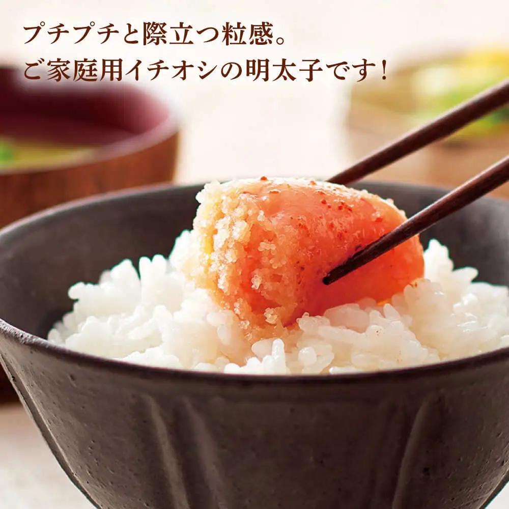 【全12回定期便】やまや うちのめんたい 400g 切子込 [BGAH046] 明太子 大容量 家庭用 大容量