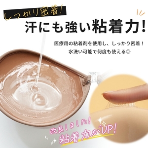 5.5倍盛り ヌードブラ [173N55]