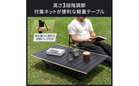 Owltech テーブル 軽量 ライトフレーム アルミテーブル ブラック