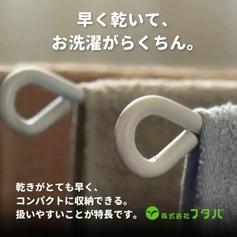 らくらく お洗濯 フェイスタオル12枚（オートベージュ）