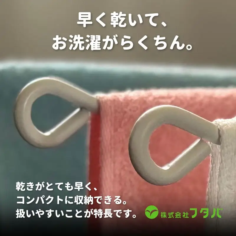 らくらく お洗濯 フェイスタオル12枚（ホワイト）
