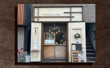 ガトーショコラ 米粉 ガトーショコラ