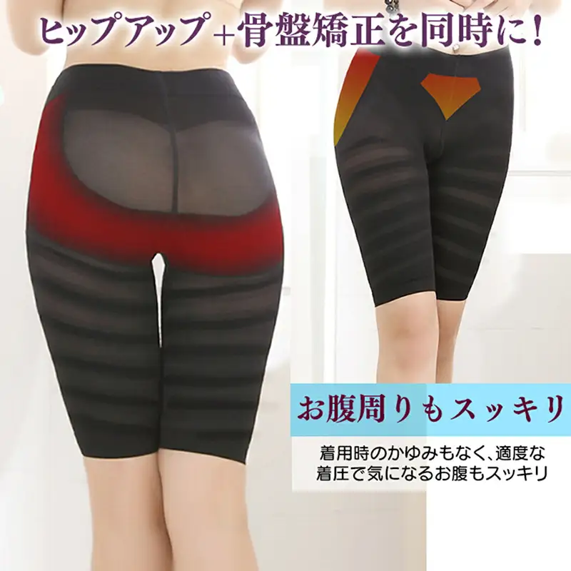 履くだけでモデルボディ 骨盤ガードル [173N40]