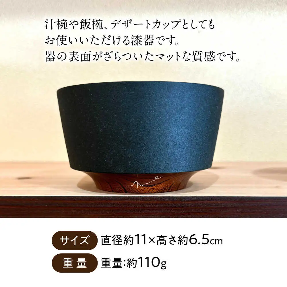 sow黒[AQCL004] どんぶり 食器