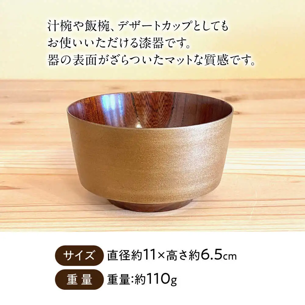 sow茶[AQCL005] どんぶり 食器