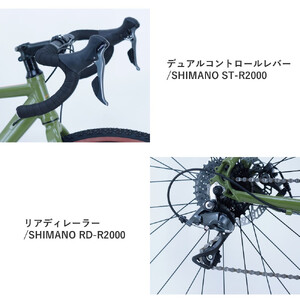 サカイサイクル ロードバイク（シクロクロス510ｍｍ）クローブ・バッシュ（限定車）CRVBSH-510	ダークグレー